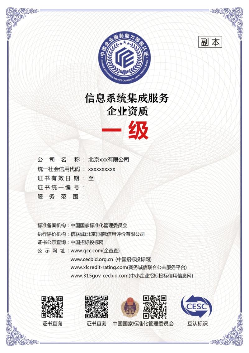 企业软件定制开发：打造专属解决方案